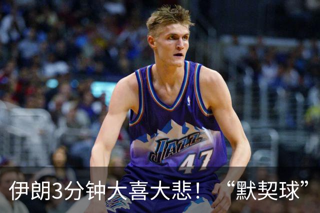 伊朗3分钟大喜大悲！“默契球”结果下最不默契的过程